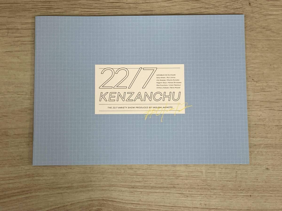 22/7 検算中(Blu-ray Disc) - メルカリ