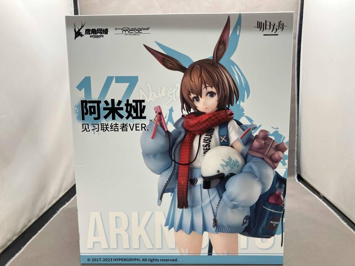 ① HOBBYMAX アーミヤ 見習い宅配人VER. 通常版 1/7 アークナイツ-商品