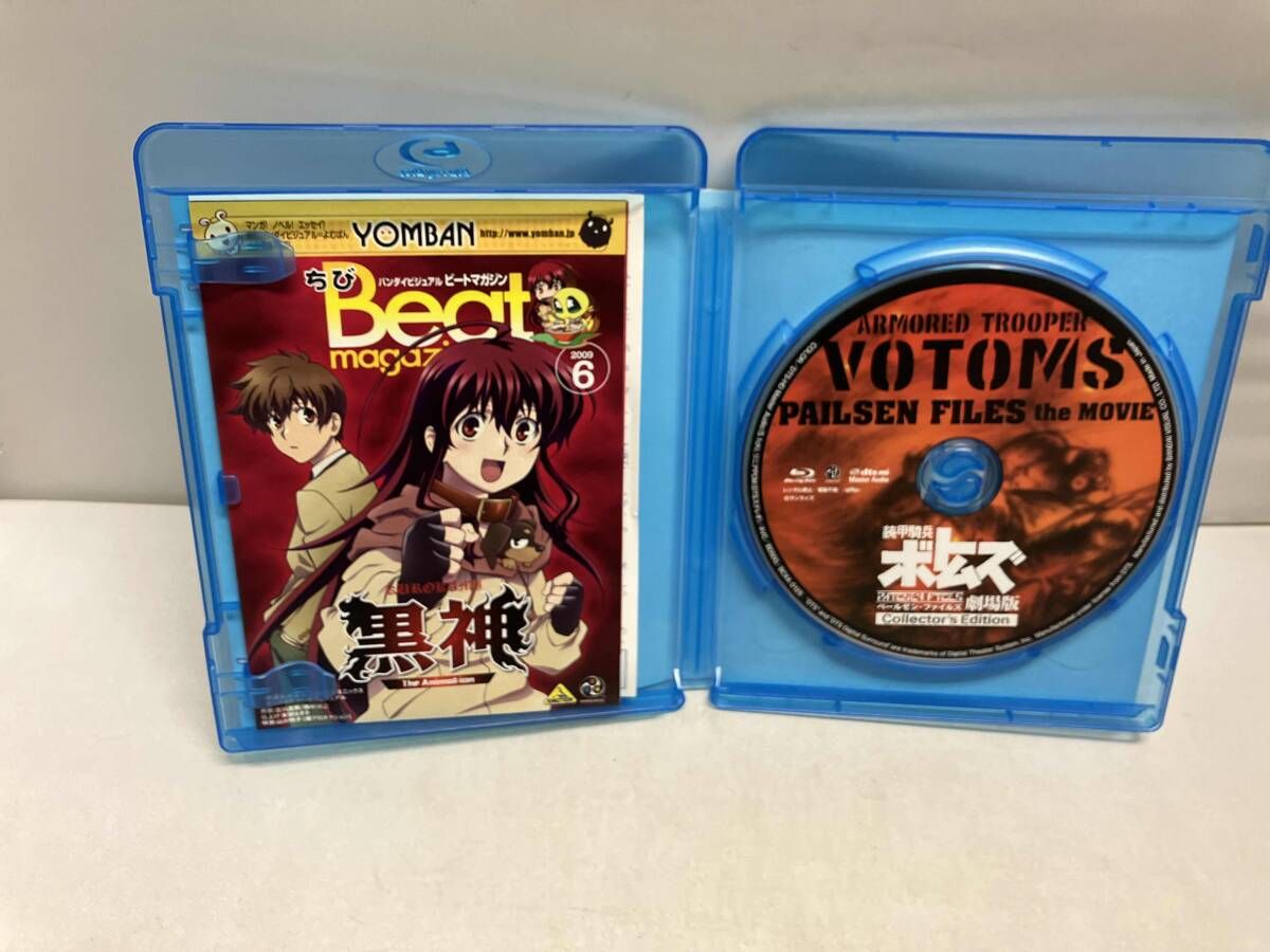 装甲騎兵ボトムズ ペールゼンファイルズ 1～6全巻セット／全巻初回限定生産版 装甲騎兵ボトムズ ペールゼンファイルズ 1～6全巻セット／全巻初回限定