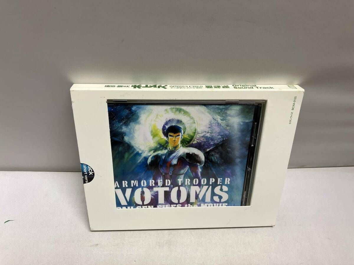 装甲騎兵ボトムズ ペールゼン・ファイルズ 劇場版 Collector's Edition