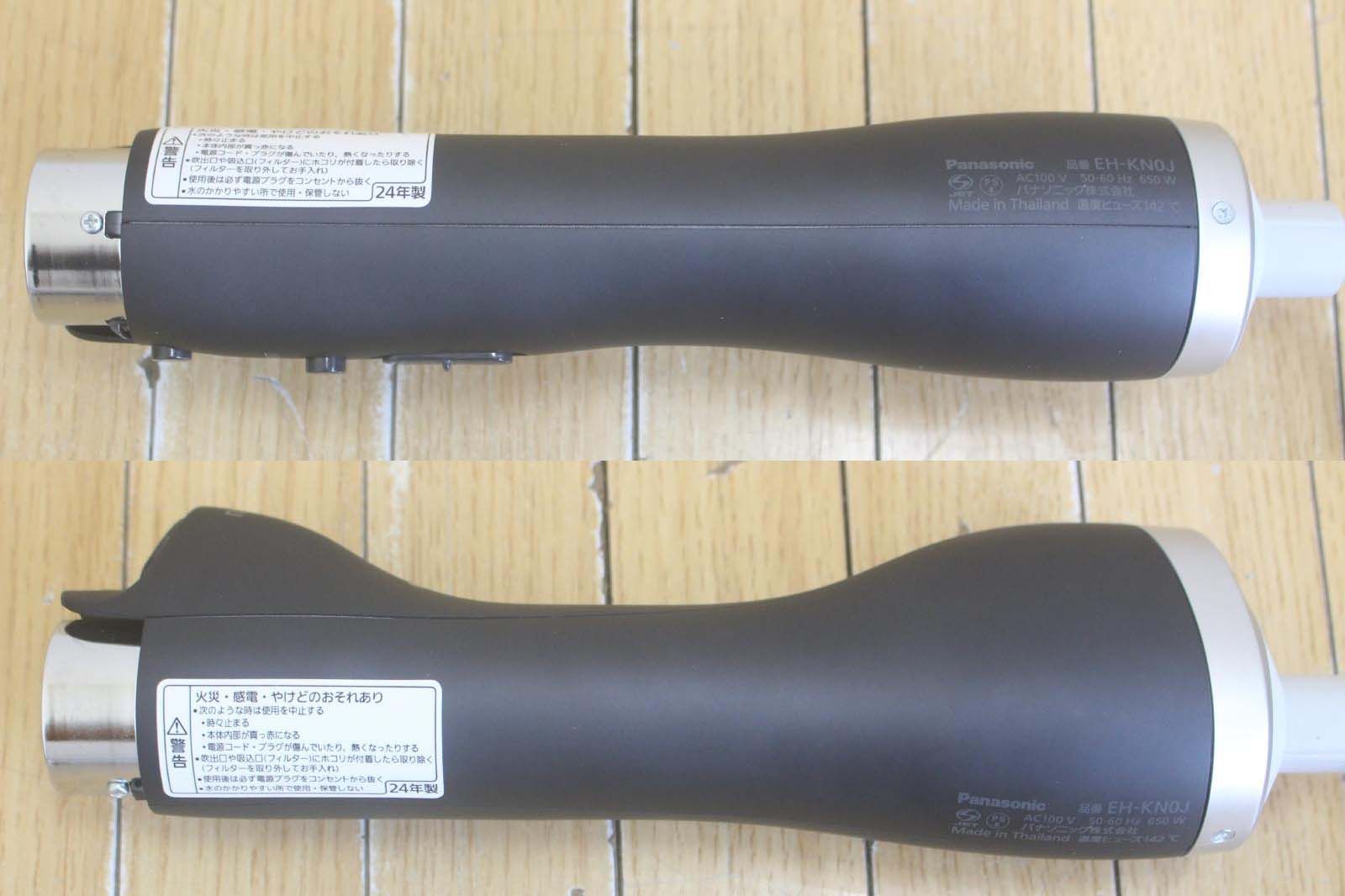  パナソニック くるくるドライヤー EH-KN 0 J 2025年製 ドライヤー ヘアドライヤー