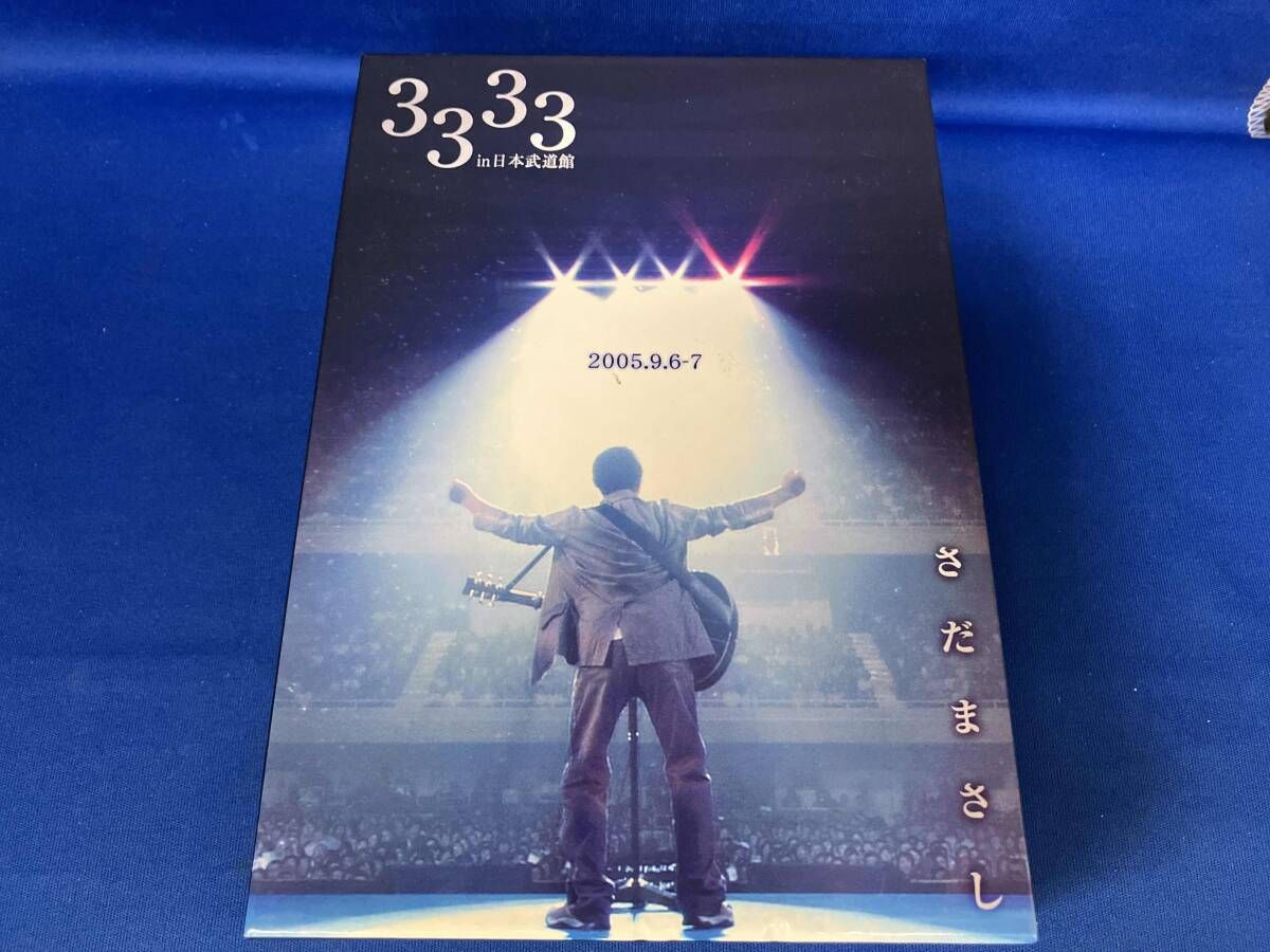さだまさし 3333 in 日本武道館(ユーキャン通販限定版) - メルカリ