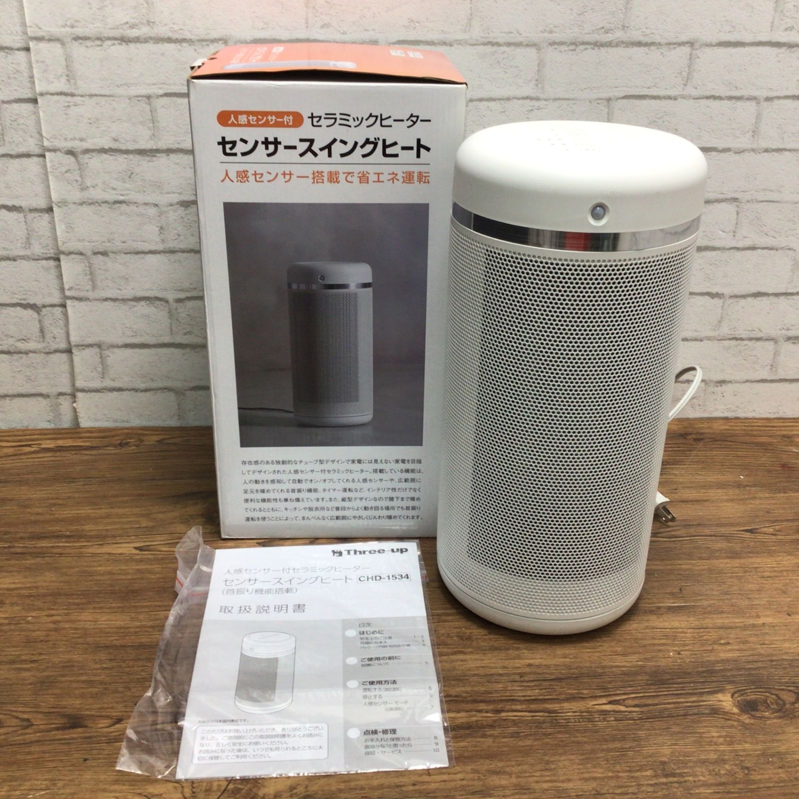 Y.S /PARK シザー•コーム　 一式　未使用品（右利き用） Y.S /PARK シザー•コーム 一式 未使用品（右利き用） - メルカリ