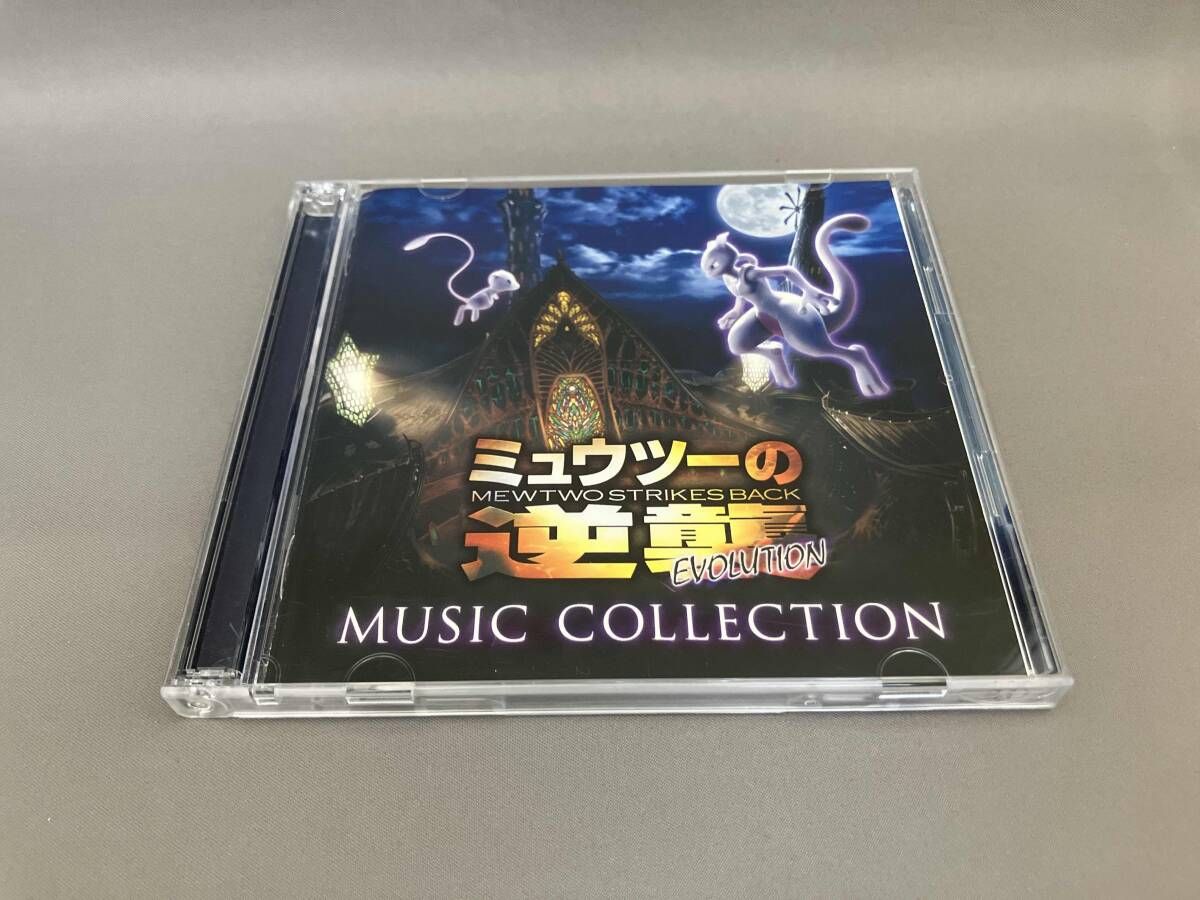 CD / オムニバス / 「ミュウツーの逆襲 EVOLUTION」ミュージック