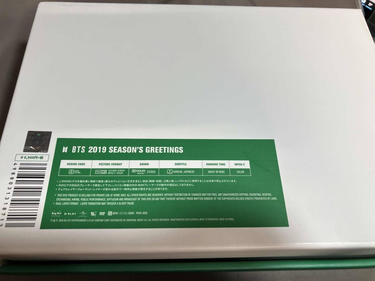 DVD BTS 2019 SEASON'S GREETINGS(UNIVERSAL MUSIC STORE & FC限定版
