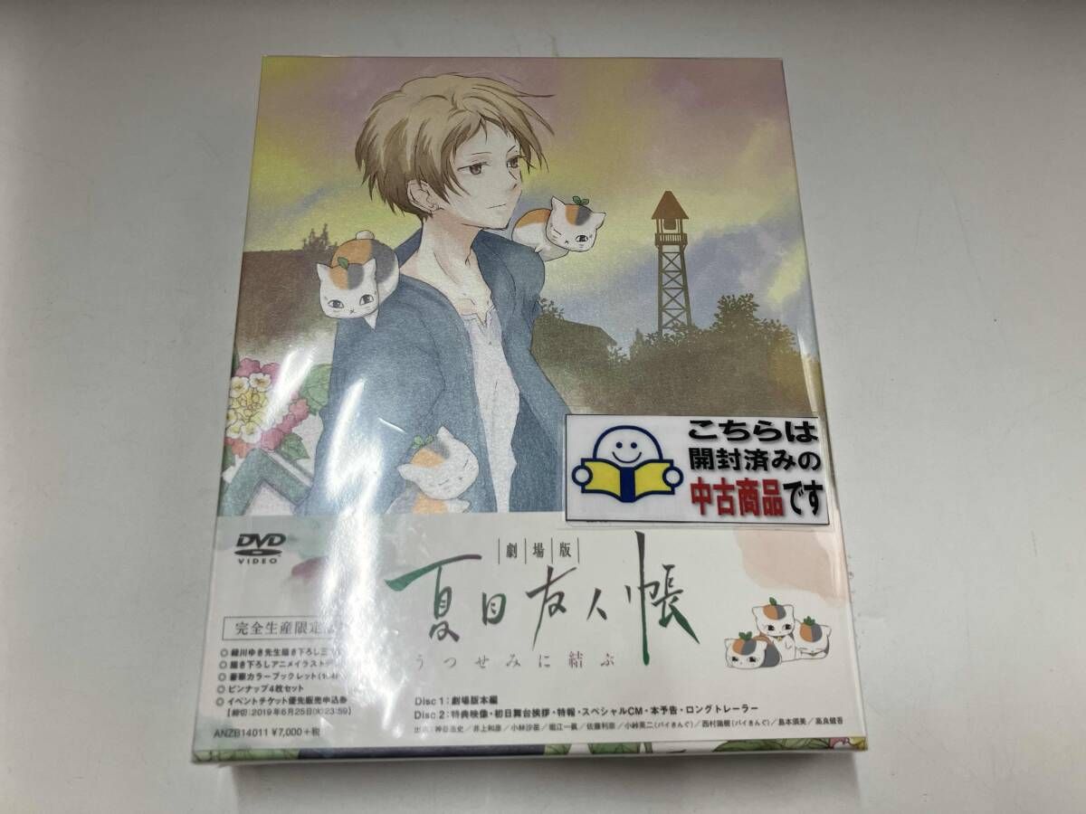 なます皿 5枚 古伊万里 麒麟 花唐草 江戸 明治 大正 希少 伊万里染付微塵花唐草紋様成化年製なます皿 5枚組 | 古美術 希 のぞみ