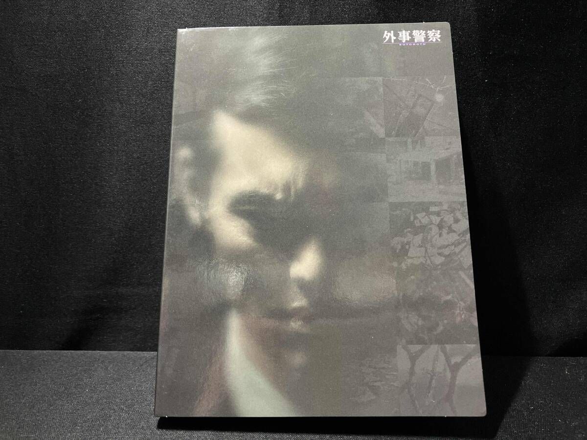 DVD 外事警察 DVD-BOX 渡部篤郎・石田ゆり子・尾野真千子・遠藤憲一