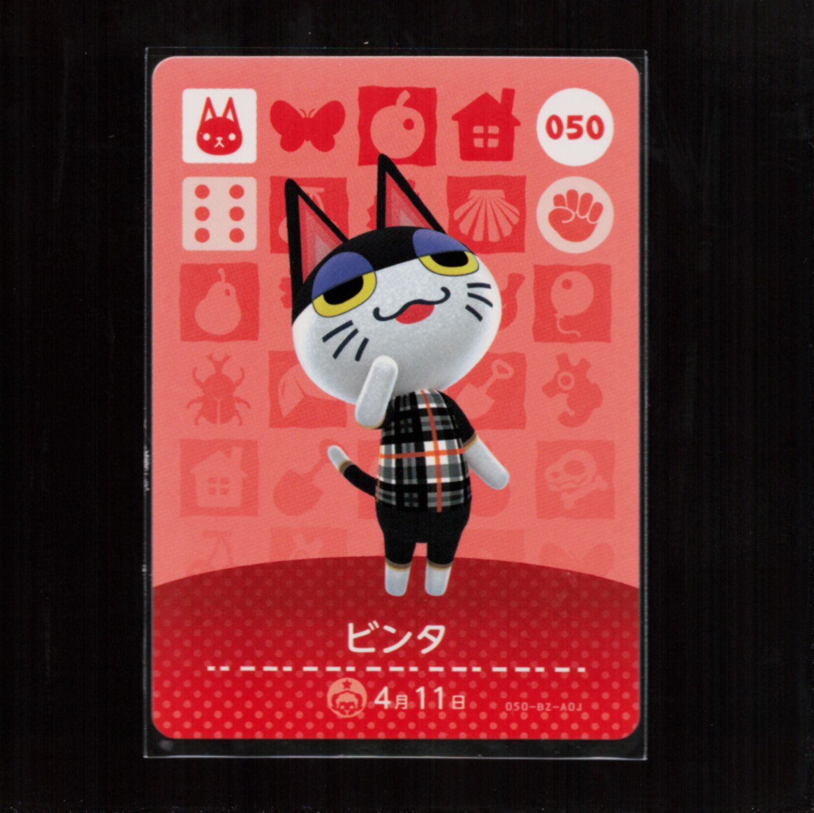 Amiiboカード ねこ住民 セミコンプ Amiiboカード ねこ住民 セミコンプ Yahoo!オークション - どうぶつの森