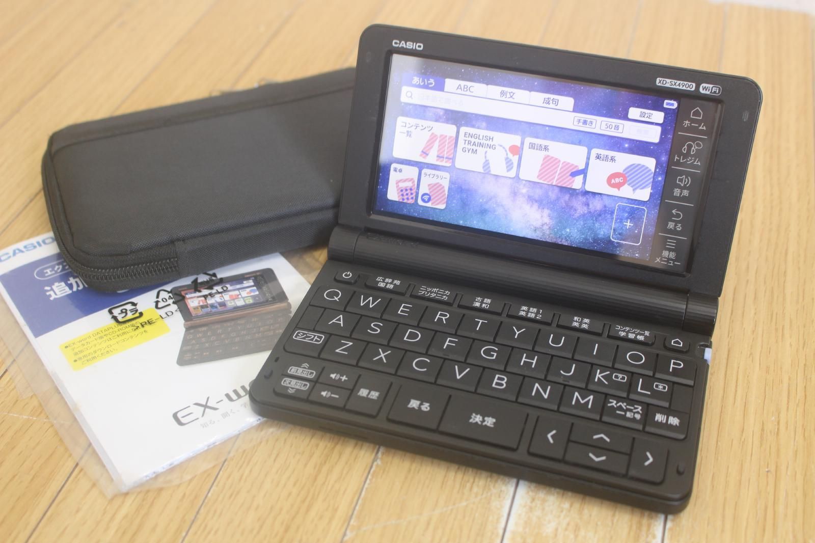 CASIO カシオ 電子辞書 高校生モデル XD SX 4900 Wi Fi