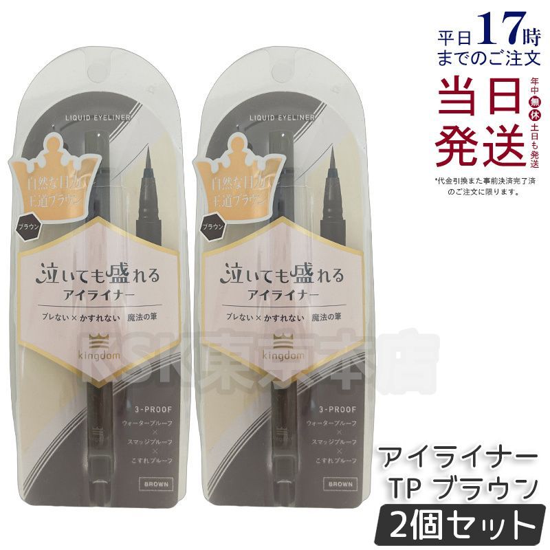 ゴルフ ラフロッグ モックネックシャツ ターコイズ M