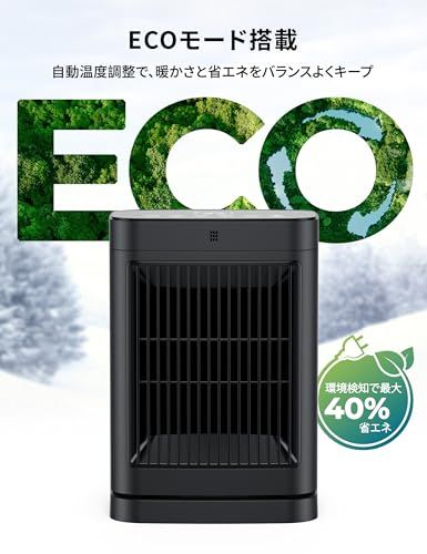  セラミックヒーター 2025冬モデル-人感センサー付き-AI自動制御 省エネ セラミックファンヒーター 大風量 1200 W 電気ストーブ 低騒音 3段階温度調整 70°首振り 立体送風 ECO知能恒温 12時間タイマー暖房器具 ヒ 15700 dbb その他 キッチン 食器