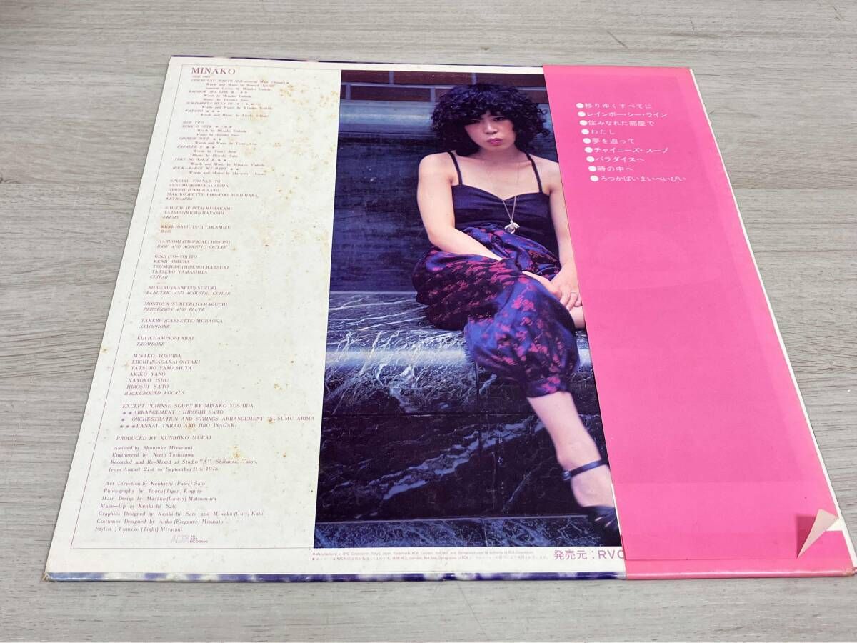 吉田美奈子 【帯有】【LP盤】MINAKO - メルカリ