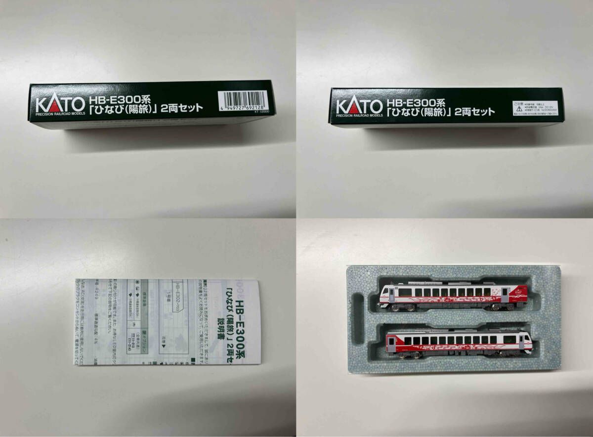 Nゲージ KATO 10-1917 HB-E300系｢ひなび｣ 2両セット カトー - メルカリ