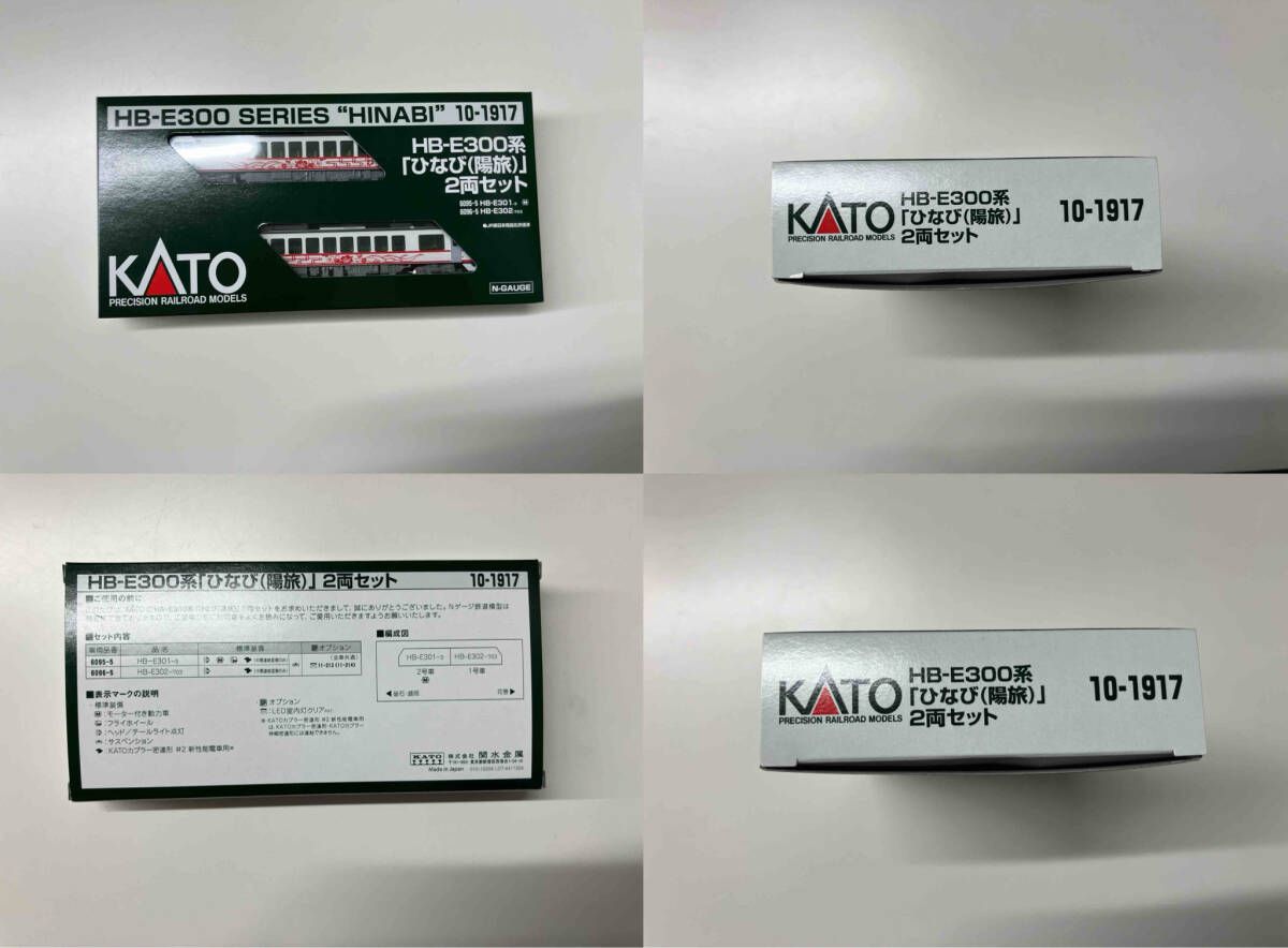 Ｎゲージ KATO 10-1917 HB-E 300系｢ひなび｣ 2両セット カトー