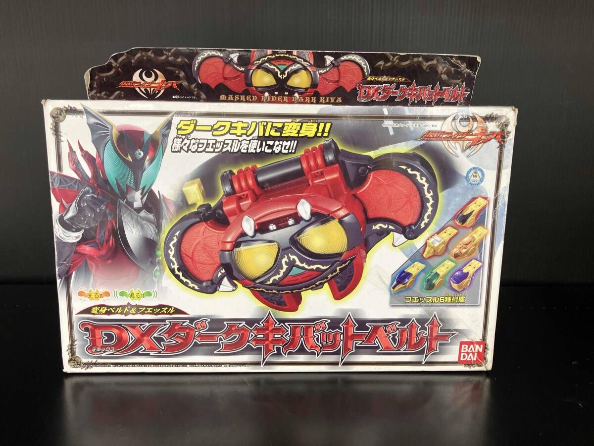 変身ベルト-フエッスル DXダｰクキバットベルト 仮面ライダｰキバ キズ有り 箱傷み有り