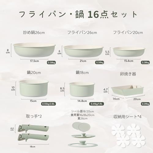 CAROTE カローテ フライパン セット 16点 IH対応 ガス火対応 PFOAなどの有害物質不使用 5層構造 軽量 取っ手のとれる マーブルコート くっつきにくい 鍋セット 卵焼き器 洗いやすい 新生活応援 オーブン対応 一年保証 アイスクリーム シpo