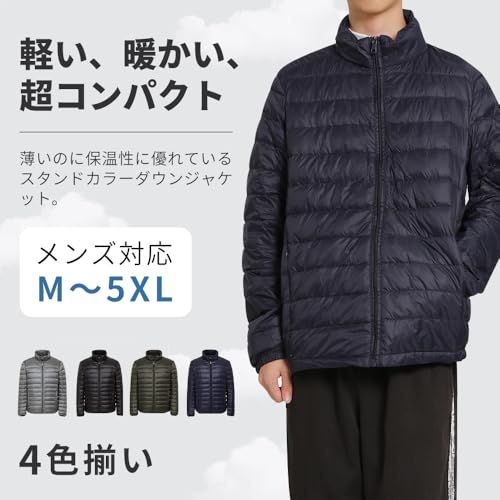 ＰＡＦＨＬ ダウンジャケット メンズ 超軽量 収納袋付き ポケッタブル ダウン コート 冬 防寒 服 暖かい あったか コンパクト 薄手 男性用 立ち襟po b 2 ddfaea