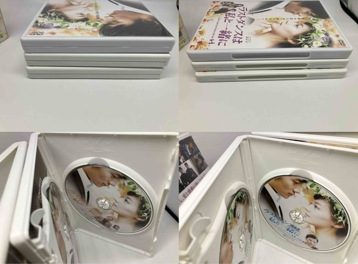 DVD ラストダンスは私と一緒に DVD-BOX - メルカリ