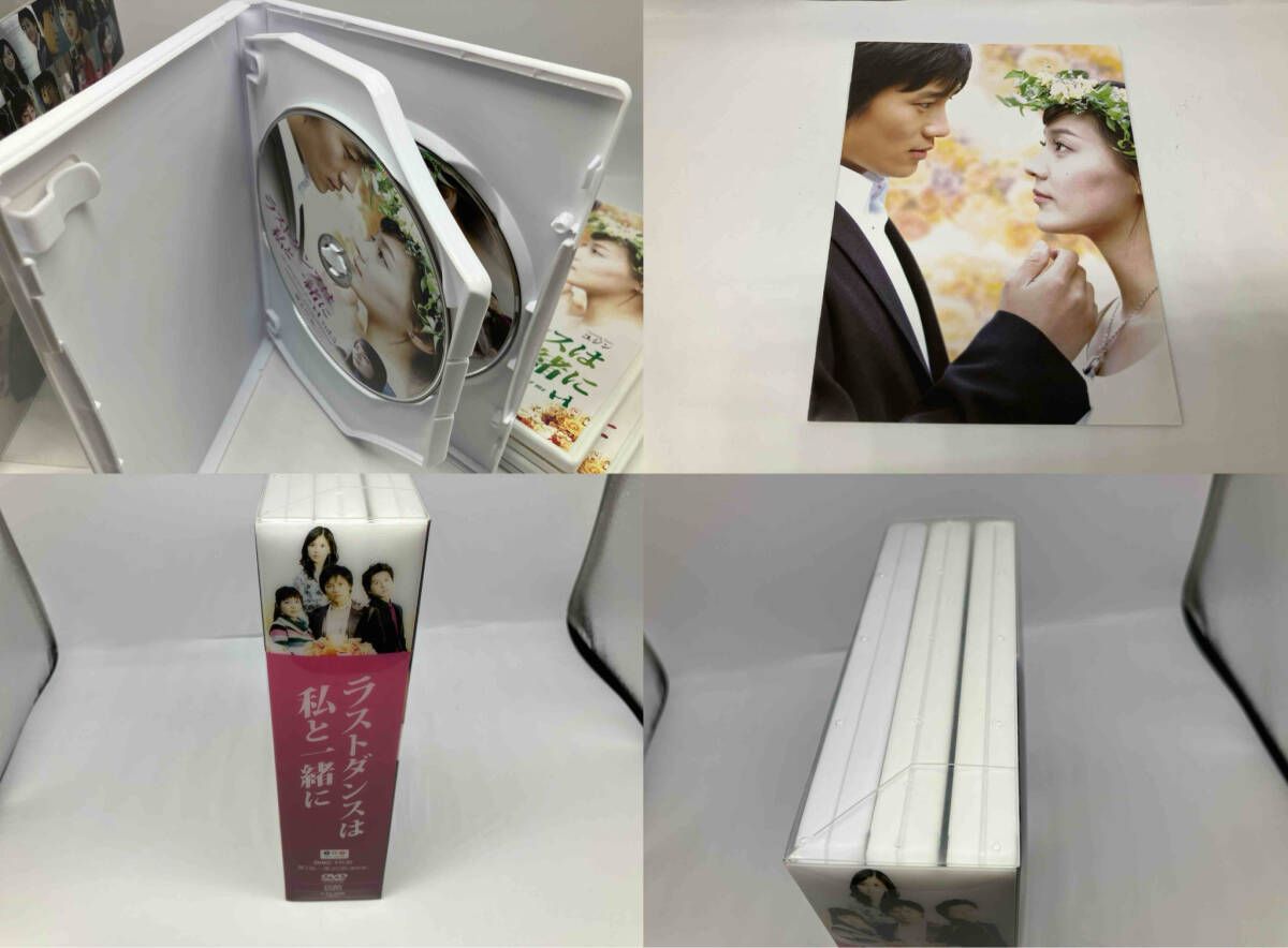 DVD ラストダンスは私と一緒に DVD-BOX - メルカリ