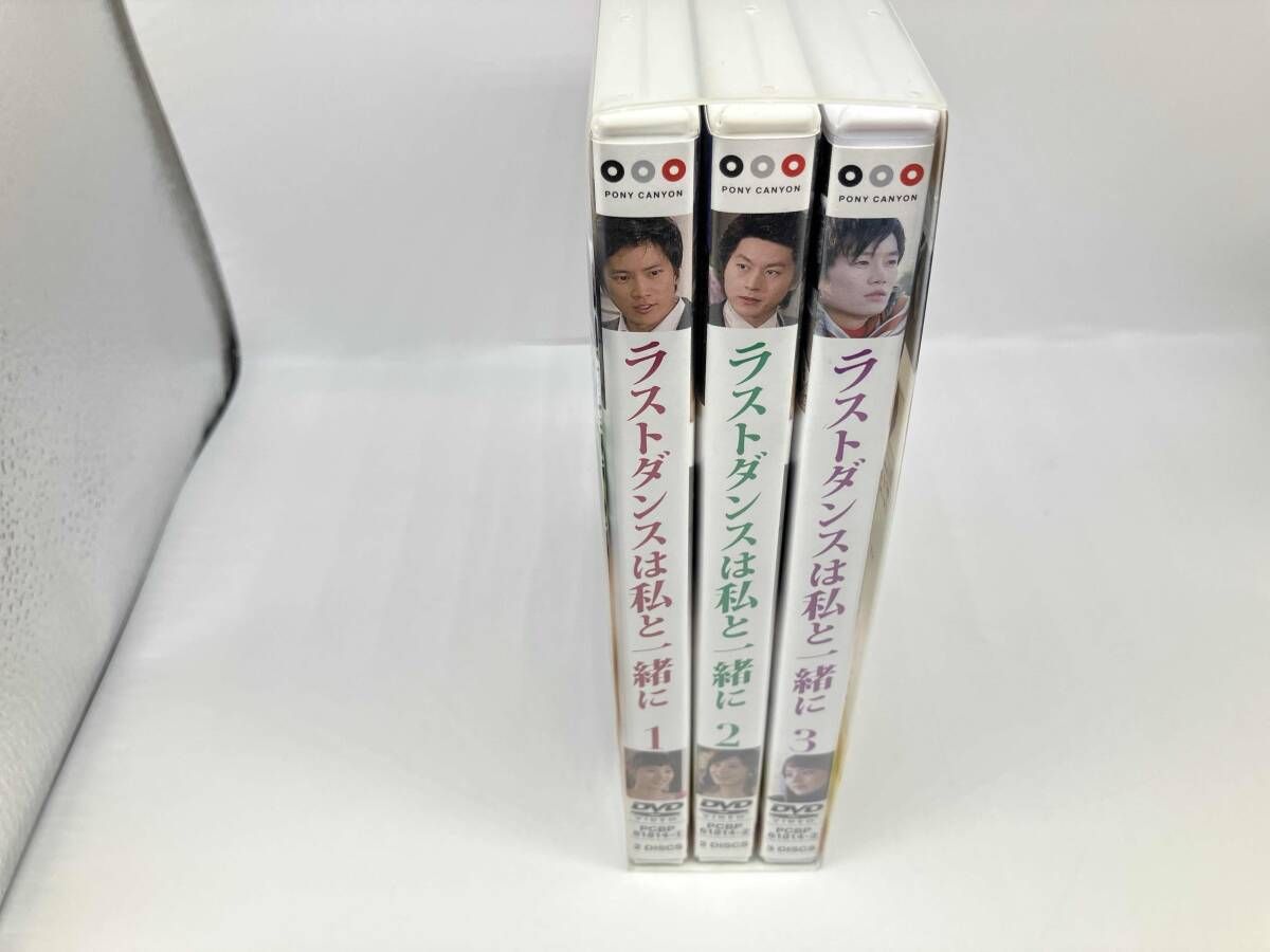 ラストダンスは私と一緒に DVD-BOX〈7枚組〉 ラストダンスは私と一緒に DVD-BOX〈7枚組〉 ラストダンスは私