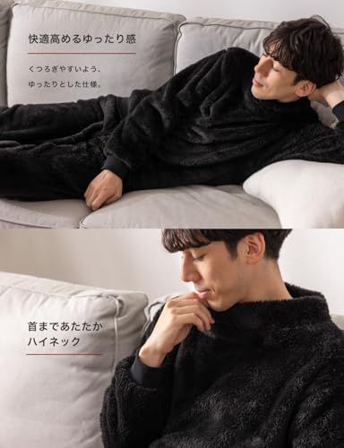  Nutopia パジャマ メンズ 爆暖パジャマ 前開きタイプ 冬 静電気防止 もこもこ ファーリーフリース 首までたっぷりあたたか い 男女兼用po e 1498 d 2 c その他 キッチン 食器