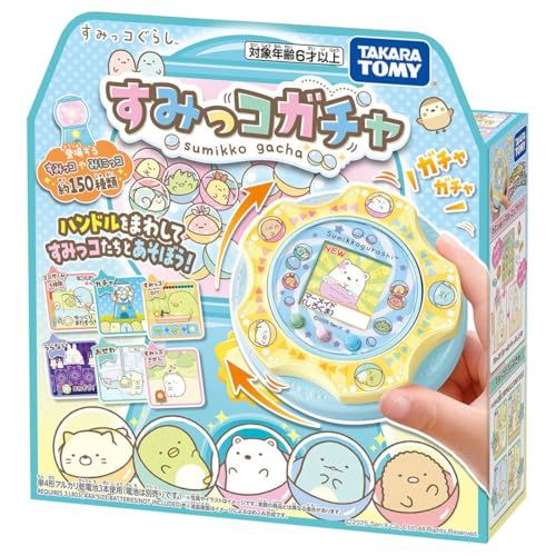 すみっコぐらし すみっコガチャpo 06 c 8 effe