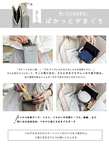 がまぐち 斜め掛け