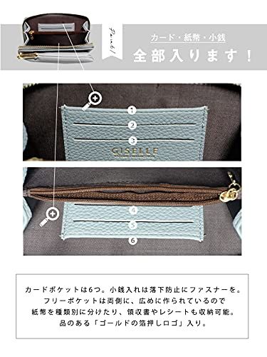 お財布ポシェット