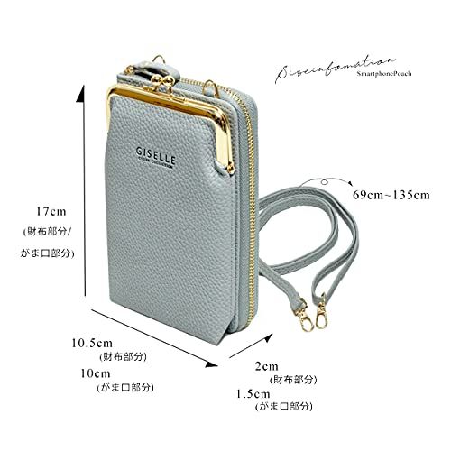 斜め掛け 長財布