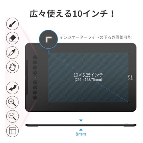 スマホ対応 絵描き