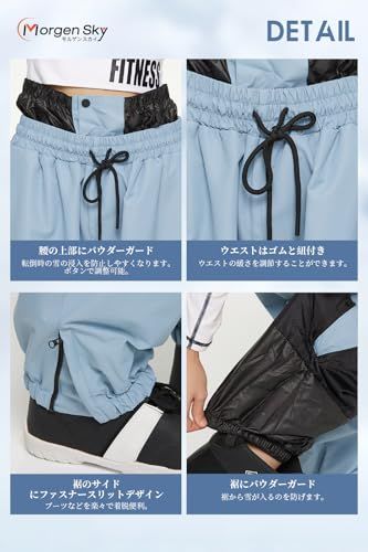 MORGEN SKY スノーボード ウェア スキーパンツ スキーウェア スノボウェア ズボン 防寒着 メンズ レディース 撥水 防寒 防風 保温 スノボ 雪遊び 登山 スノーコンビ アウトドア スポーツ サイズ調整 男女 0 f 5 d 56 b 7