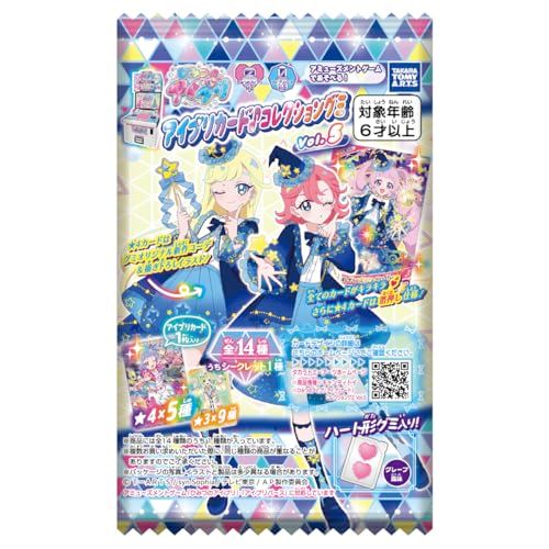 タカラトミーアーツ A.R.T.S ひみつのアイプリ アイプリカード グミ Vol.5 グレープ風味 食玩 BOX販売 セット po