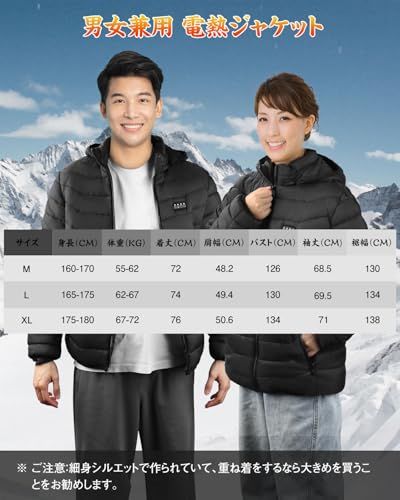 TeamSky 電熱ジャケット 長袖 電熱服 フード付き 23箇所発熱 冬対策 USB加熱 ジャケット ヒーター防寒服 3段階温度調整 発熱コート メンズ 防風 スピードヒート キルティングコート 防寒対策 無地 男女兼用 冬作業服 バッテ 0 c 692 f 90