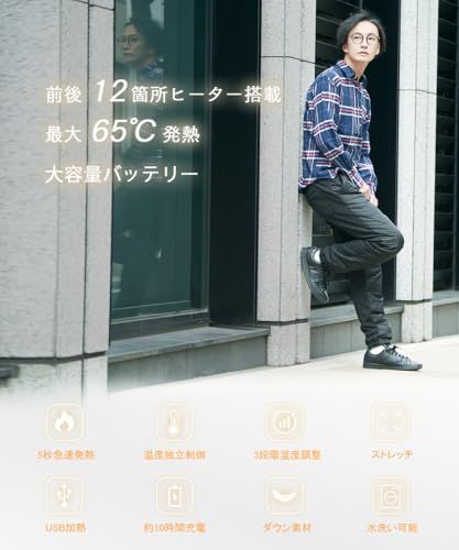 rafuteru ベテラン介護士監修 電熱パンツ ヒーターパンツ 12箇所急速発熱 電熱ズボン 12000 mAhバッテリー付き 4段階温度調整 電熱ウェア 加熱ズボン 防風撥水 裏起毛 アウトドア ダウン 軽量 防寒 男女兼用po a 0619 00