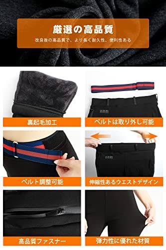 加熱パンツ