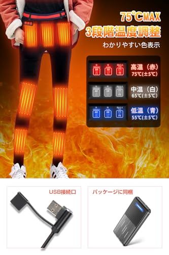  Ｒｏｋｏｍｉ 前後9箇所発熱 ＆ 最高75℃ 電熱パンツ 加熱パンツ 22800 mAhバッテリー付き ヒーターズボン レディース 繊維ヒーター ロングパンツ USB給電 急速発熱 3段温度調整 防寒ズボン 裏起毛 取り外し な d 122 a 607 その他 キッチン 食器