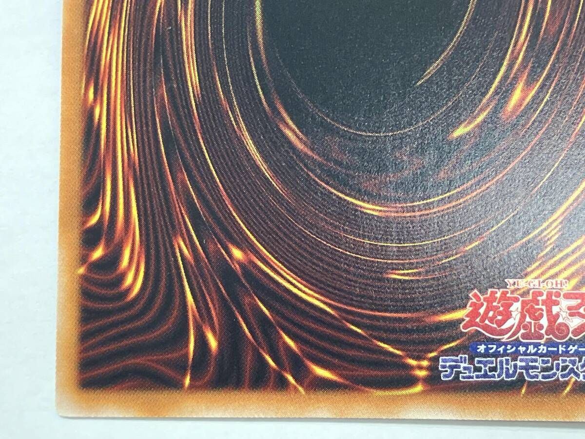 遊戯王 オシリスの天空竜(初期絵) QCシク QCCU-JP200 - メルカリ