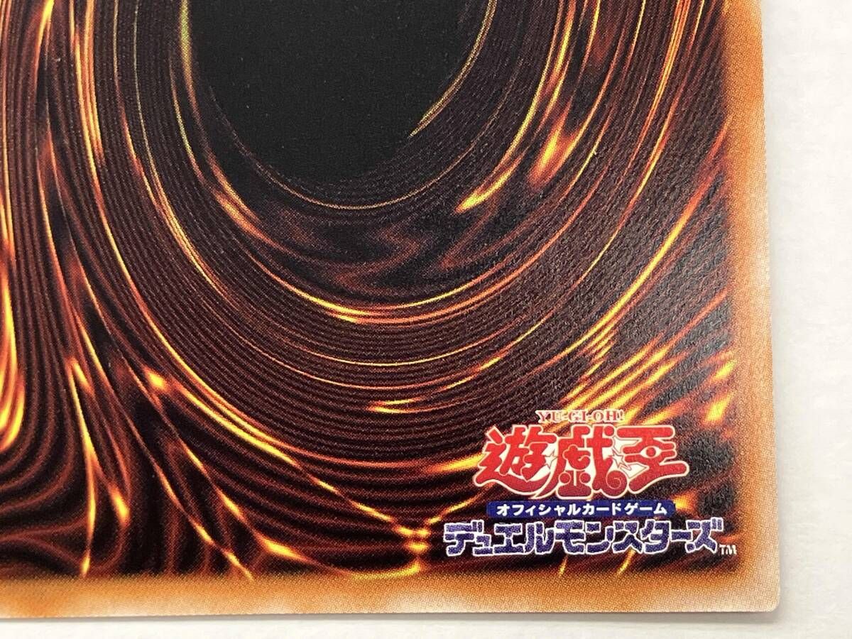 遊戯王 オシリスの天空竜(初期絵) QCシク QCCU-JP200 - メルカリ