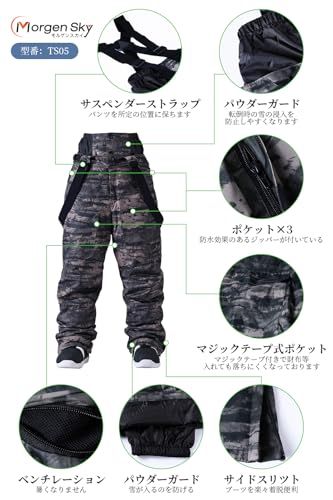  MORGEN SKY スノーボード ウェア スキーパンツ スキーウェア スノボウェア ズボン 防寒着 メンズ レディース 防水 撥水 防寒 防風 保温 スノボ 雪遊び スノーコンビ スポーツ サイズ調整 男女兼用 TS 0 2420 c 53 コーヒーセット マグボトル その他 キッチン 食器