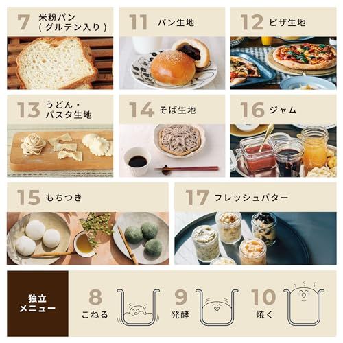  シロカ 全自動ホームベーカリー SB-111 ホワイト｜ホームベーカリー パン焼き機 全自動 17メニュー搭載 パン 2斤 餅つき機 もちつき機 ピザ生地 うどん パスタ生地 そば生地 ジャム バター タイマー予約 コンパクト ギフト プレゼ f 33 e 7827 その他 キッチン 食器