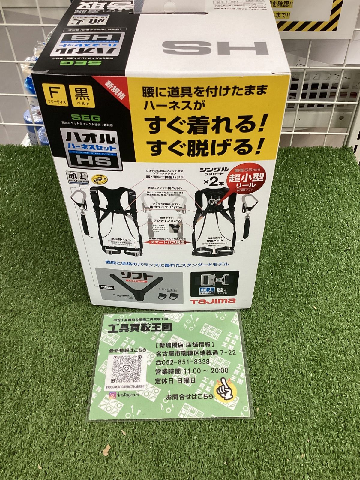  タジマ ハオルハーネスHS 巻取式シングルランヤード×2 下旬発売 A 1 HSKR-WL 5 BK その他 特殊工具