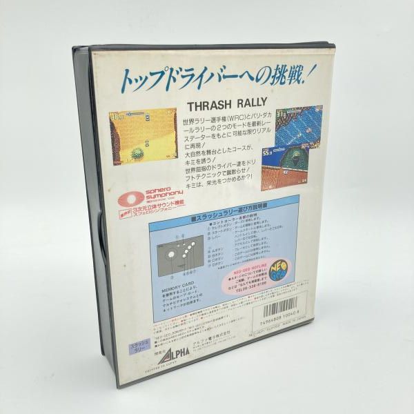  NG ADK スラッシュラリー ROMカセット THRASH Rally ネオジオ 6 ソフト ネオジオ