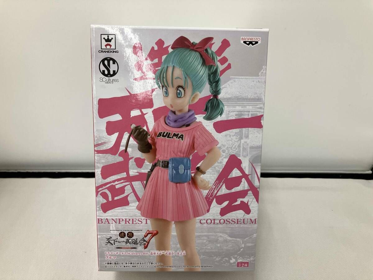 現状品 バンプレスト ブルマ A(フルカラｰ) ドラゴンボｰルZ SCultures