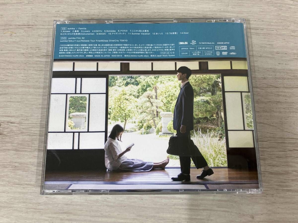 sumika CD Familia(初回限定盤)(DVD付) - メルカリ