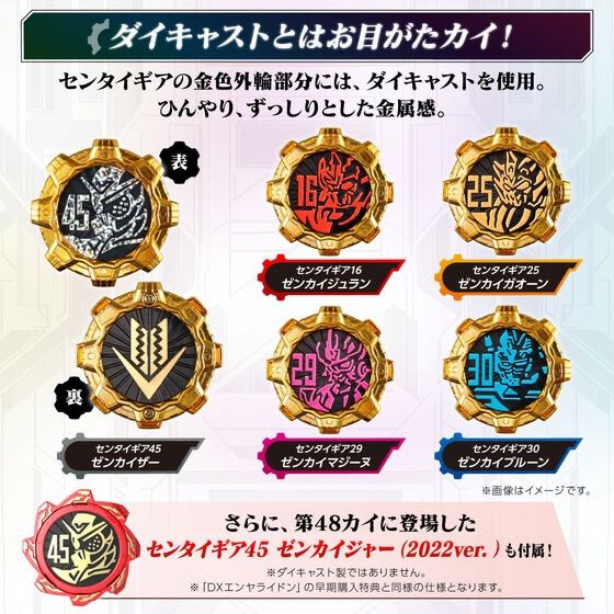 機界戦隊ゼンカイジャー ギアトリンガー MEMORIAL EDITION oth - メルカリ