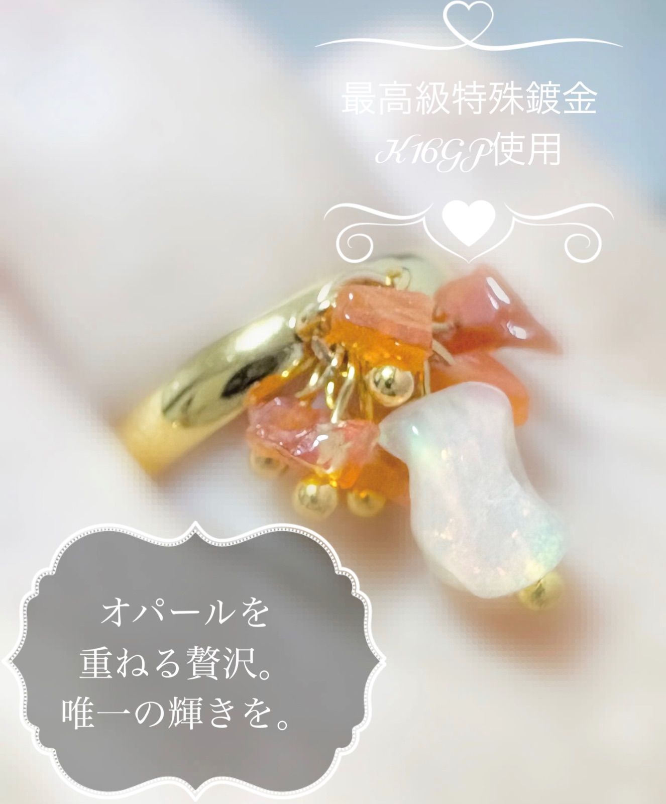 指輪 メキシカンオパール プレシャスオパール K16GP リング - メルカリ