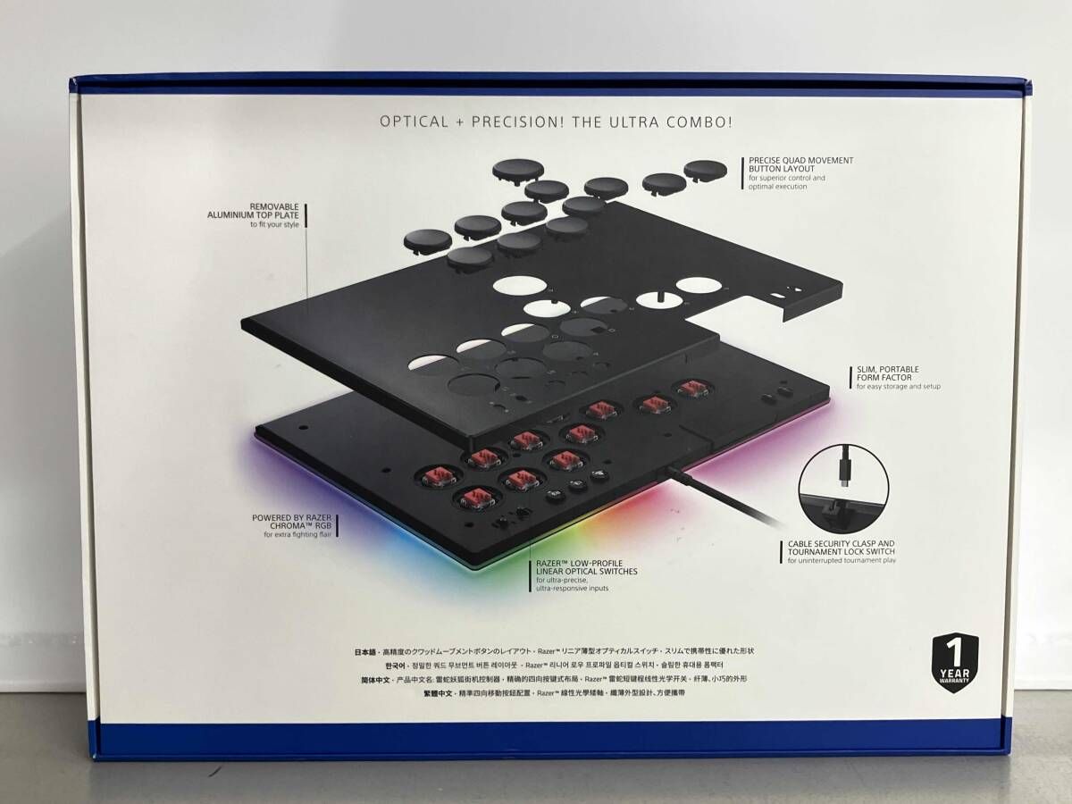 現状お渡し品 SONY PlayStation For 5 Razer Kitsune アーケード コントローラー PS RZ 06-0502