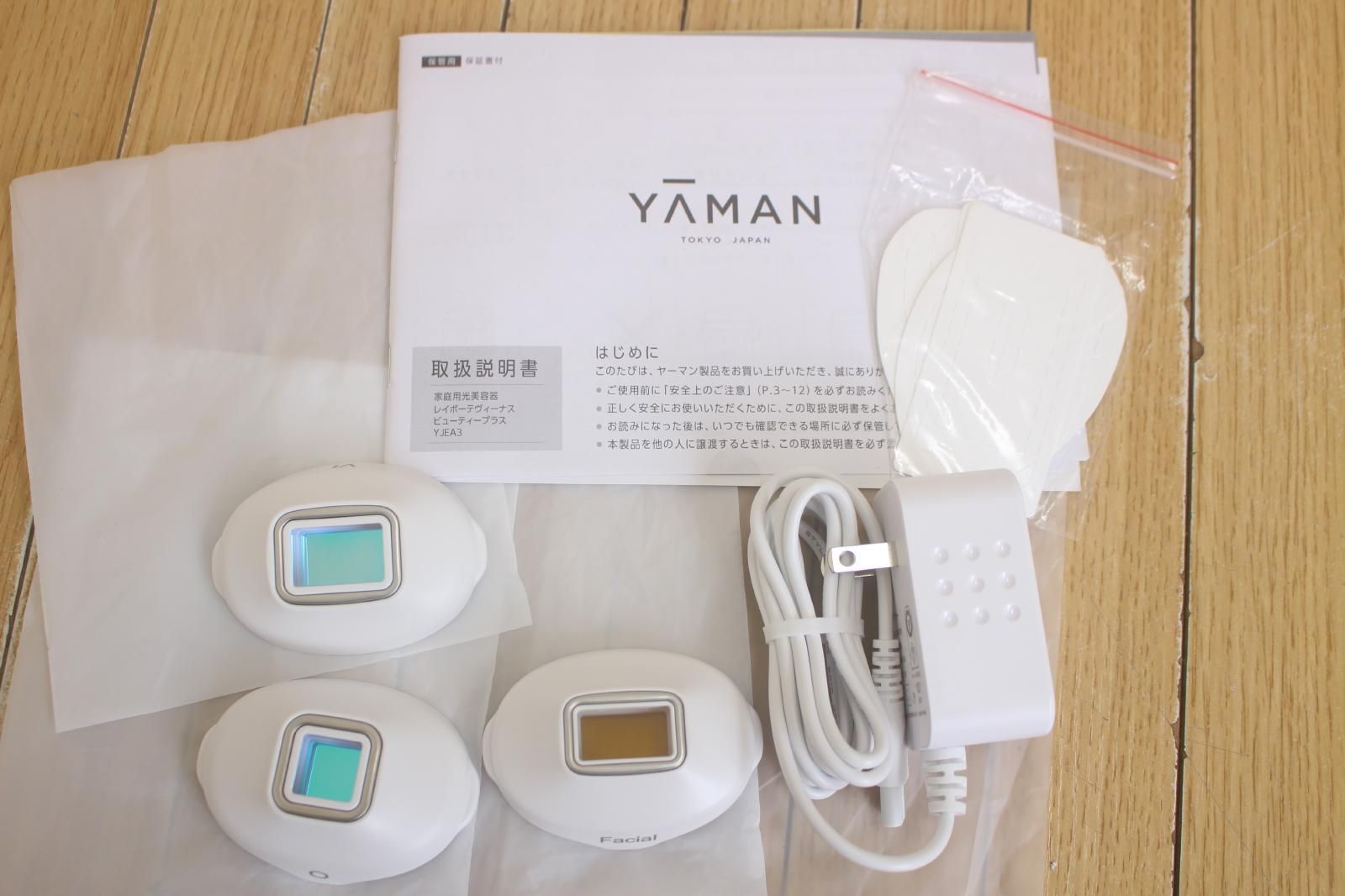 未使 YA-MAN ヤーマン レイボーテヴィーナス ビューティープラス