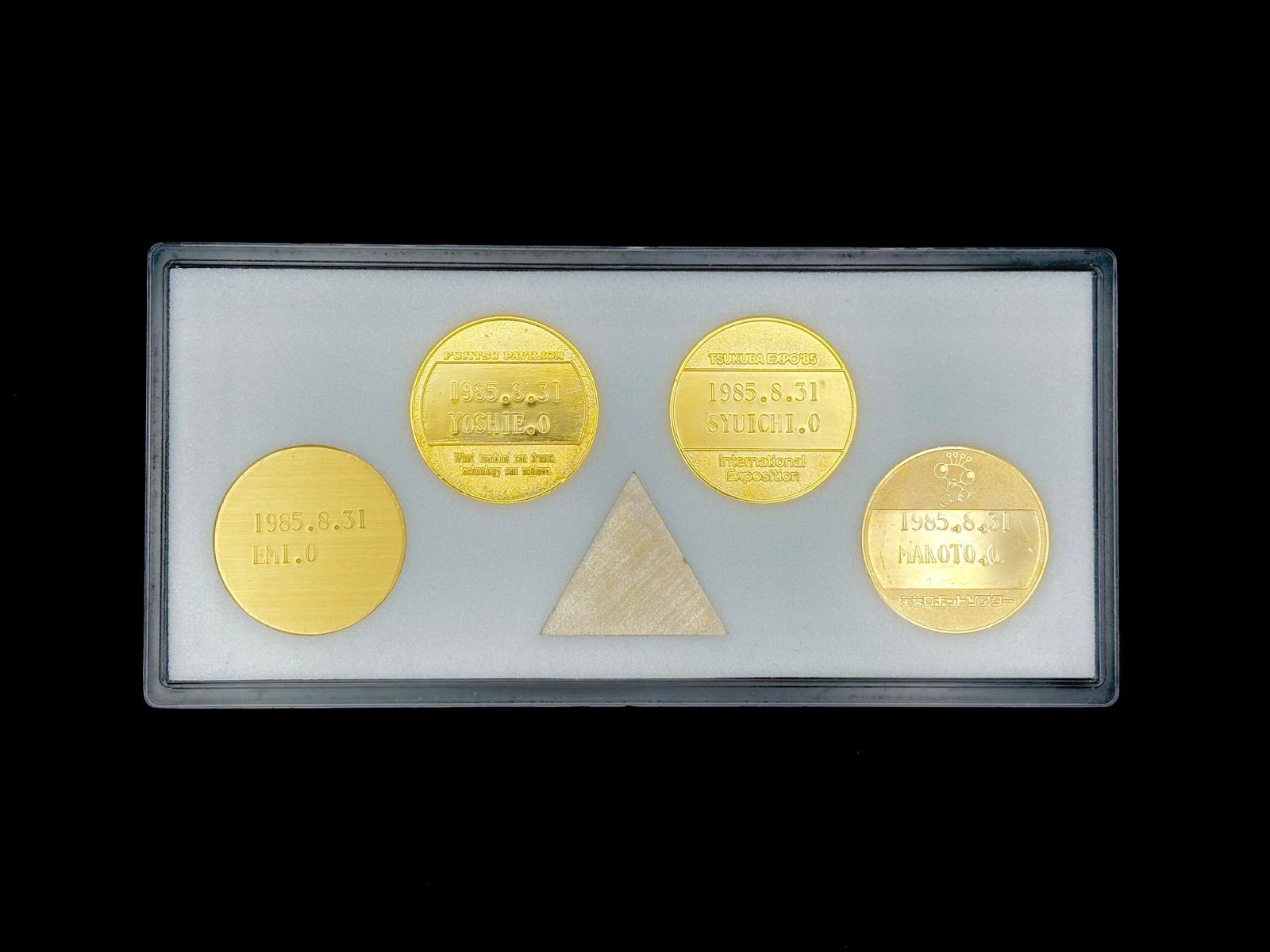 ケース付】EXPO'85 つくば万博 記念メダル 4枚セット ※名前刻印有り