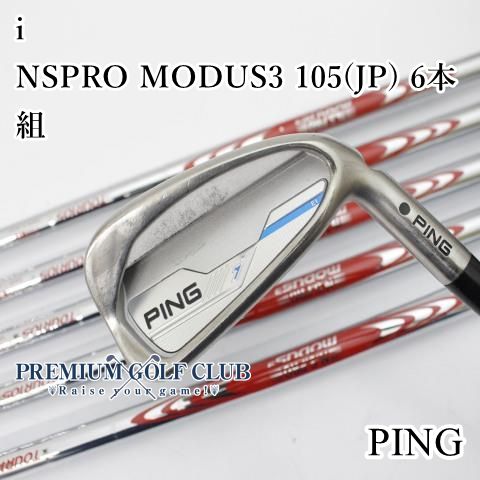 中古】[B-ランク] アイアンセット ピン i/NSPRO MODUS3 105(JP) 6本組